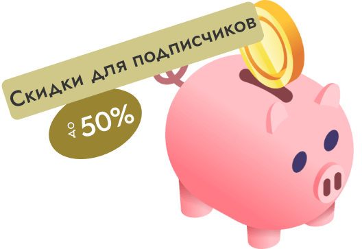 Подписаться на рассылку